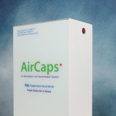 공기살균 탈취기 - 에어캡스 S/DO60